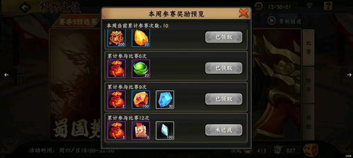 三国战纪马谡碎片免费获取攻略，白嫖技巧大揭秘