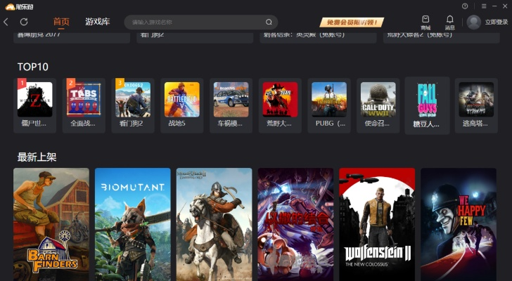 《盘点十大耐玩网络出版游戏，玩家必玩清单》