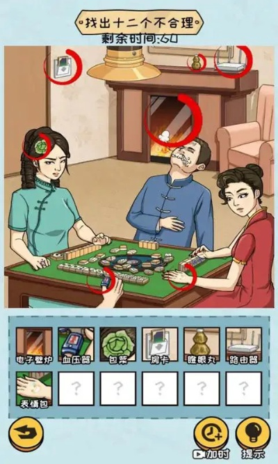 《爆笑集结！搞笑游戏盘点，笑到肚子疼的推荐》