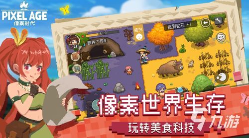 像素游戏盘点：热门排行榜前十，不容错过的经典之作