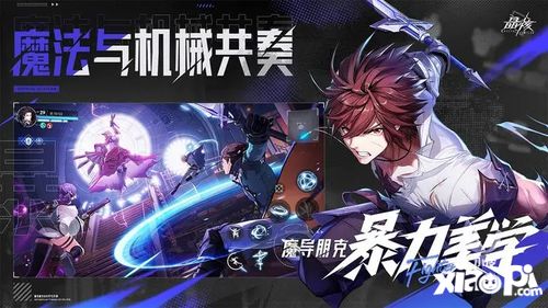 魔幻游戏人气王盘点：十大热门榜单揭晓！

