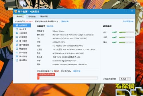 低配电脑也能畅玩！盘点热门好玩的低配置游戏