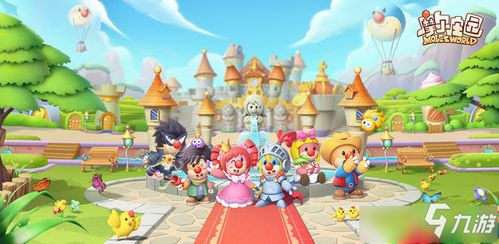 摩尔庄园手游中级餐厅快速升级攻略，轻松提升餐厅等级