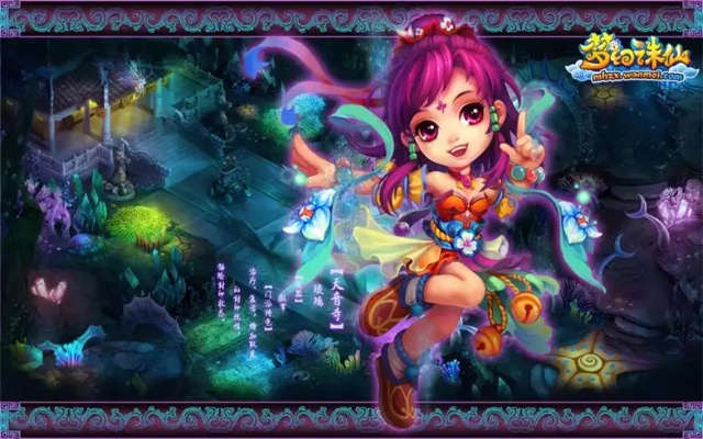 梦幻诛仙世界：快速升级攻略，等级飙升秘籍