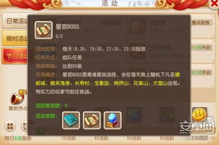 御剑决礼包速领攻略！独家领取方法大揭秘