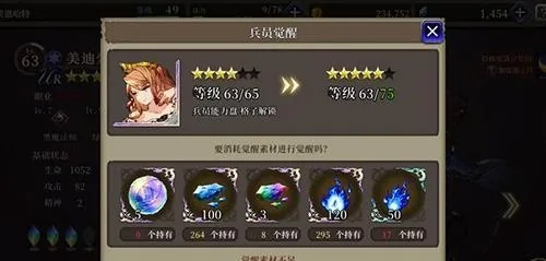 FFBE幻影战争耶尔玛技能强度解析攻略