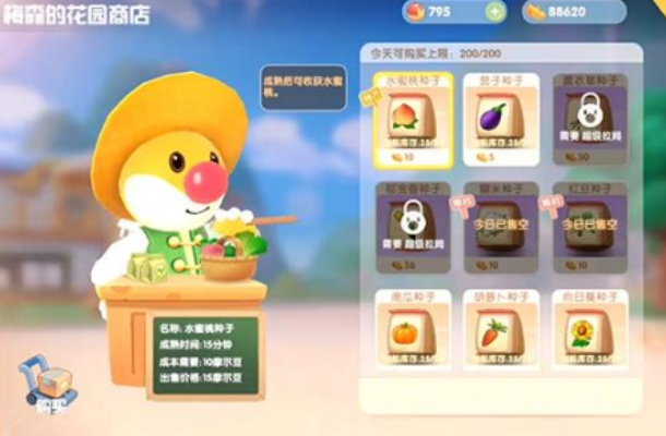 摩尔庄园手游好评币速刷攻略，轻松获取技巧揭秘