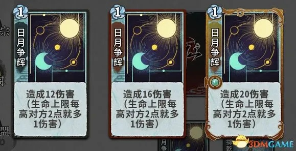 弈仙牌命吾行攻略：万能模板深度解析