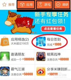 《炎爆学徒攻略秘籍+兑换码汇总，精准命中正中靶心！》