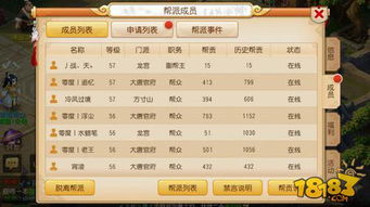 《炎爆学徒攻略秘籍+兑换码汇总，精准命中正中靶心！》