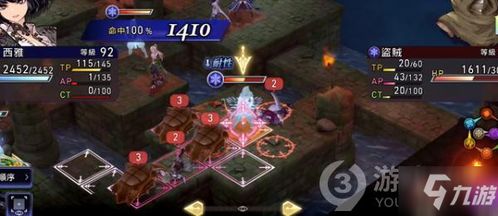 FFBE幻影战争思珠快速获取攻略，高效方法大揭秘