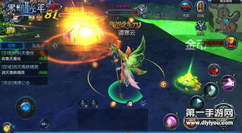 FFBE幻影战争经验速刷攻略，轻松提升战力