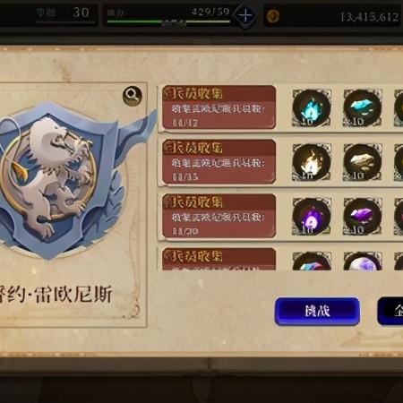 FFBE幻影战争战术点速刷攻略，轻松获取海量战术点