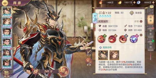 三国战纪夏侯惇小乔攻城技巧揭秘！高效攻略助你一统江山