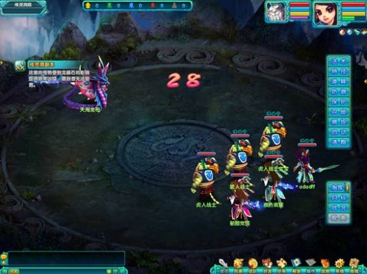 《梦幻诛仙鹤羽仙隐身解除攻略》