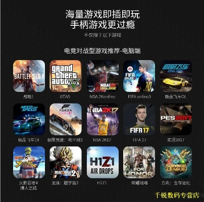 《十大经典局域网联机游戏排行，耐玩度爆表！》