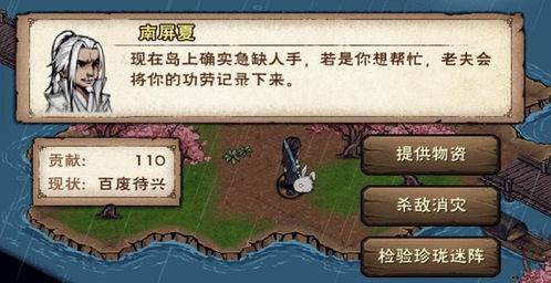 烟雨江湖：男女号与势力选择攻略，轻松入门必备！