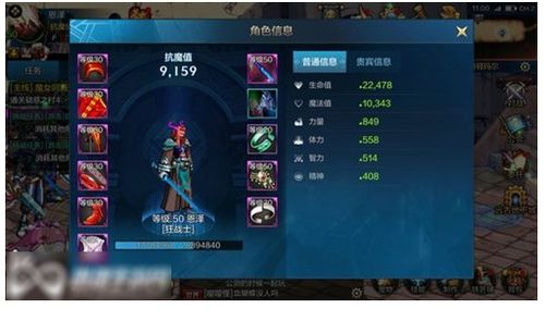 星尘攻略：连招技巧+生存秘籍深度解析