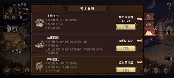 《地牢求生2王城低配通关秘籍，轻松征服！》