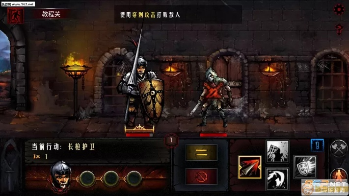 《地牢求生2王城低配通关秘籍，轻松征服！》