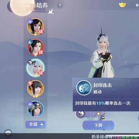 梦幻新诛仙宁无言角色强度解析：盘点顶级战力！