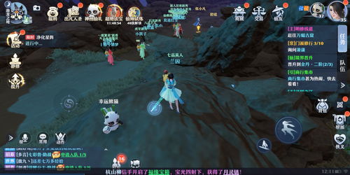 梦幻新诛仙门派法宝攻略：高效选择秘籍揭秘