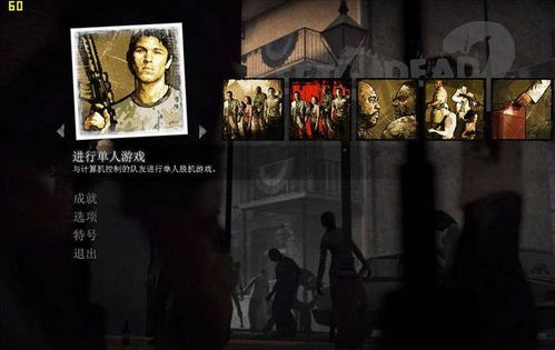 《十大丧尸游戏盘点：经典之作，不容错过》