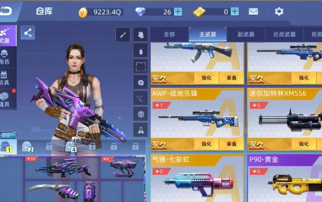 全民枪神武器强度排行：边境王者龙腾盛世武器解析秘籍