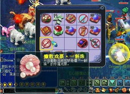 梦幻诛仙奇遇沉船触发攻略：独家奇遇触发方法揭秘