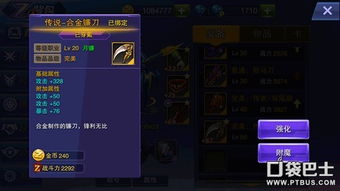 《揭秘小小勇者：巨龙共鸣属性深度攻略》