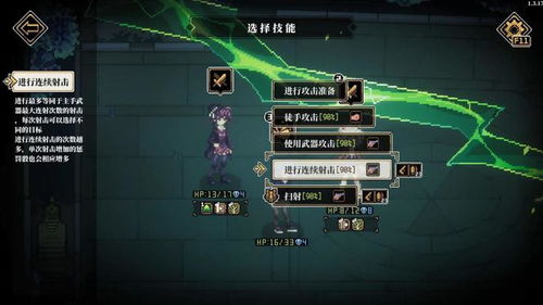 《墓园分支全攻略：揭秘人格解体触发流程》