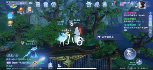 梦幻新诛仙小水牛藏身之地揭秘！