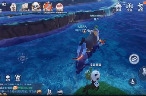 梦幻新诛仙小水牛藏身之地揭秘！