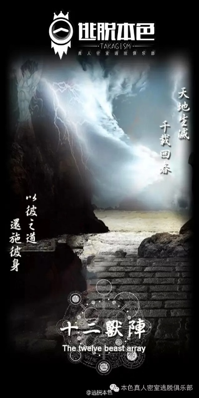 逃脱游戏盘点：十大热门经典，揭秘好玩逃脱游戏排行