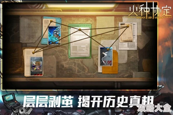 火种协定麦斯跳费刀卡组攻略：深度解析与实战技巧