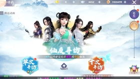 梦幻新诛仙：红色仙友排行，揭秘最强仙友！