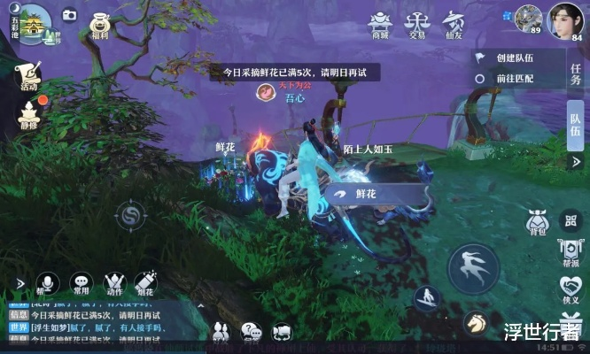 梦幻新诛仙星尘元素获取攻略：高效收集方法揭秘