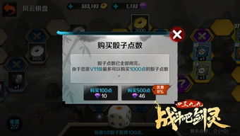 棋界风云：盘点十大热门棋类游戏，哪款才是你的最爱？