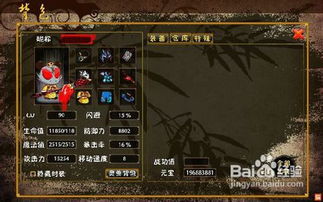 三国战纪小瓒瓒攻略：实战技巧深度解析