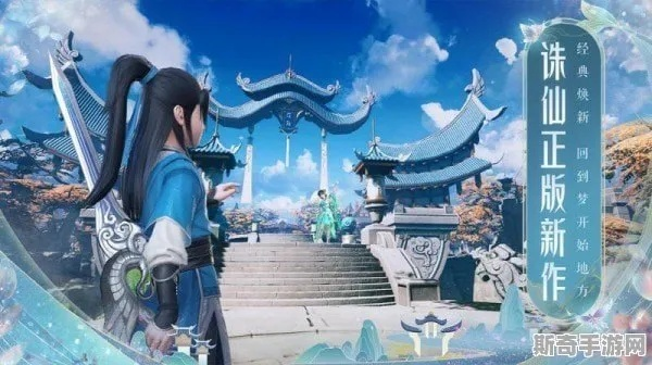 梦幻新诛仙侠义值快速提升攻略，高效刷值技巧揭秘