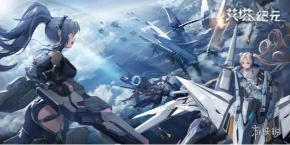 艾塔纪元新手必看：高效抽卡与阵容搭配技巧揭秘