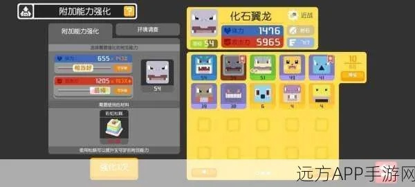 宝可梦探险可乐逆袭能量饮：揭秘食材神奇功效！