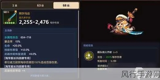 坎公骑冠剑强化锤深度解析：武器价值揭秘