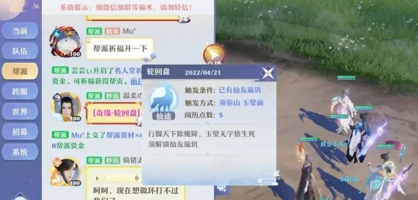 梦幻新诛仙：新手必看！前期仙友推荐攻略全解析