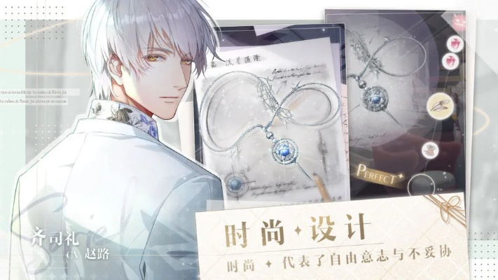 《光夜之恋金币攻略：高效刷金秘籍大揭秘》