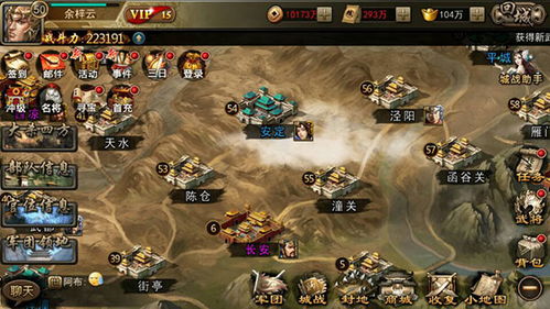 《攻城三国》争霸战：谁将问鼎为王？