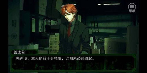 悬疑探案游戏盘点：热门下载排行，揭秘最佳推理游戏！