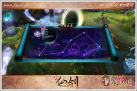 《新仙剑奇侠传神魔之井50-1通关攻略：高效技巧揭秘》