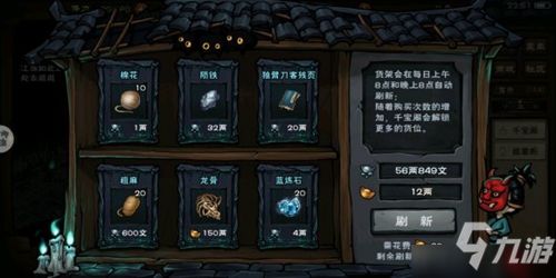 烟雨江湖新手攻略：角色与阵容搭配秘籍