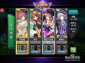 《光与夜之恋灵犀开荒阵容推荐：最强搭配攻略》